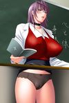  1girl black_board blackboard blush book breasts brown_eyes chalkboard character_request choker female glasses highres huge_breasts injoku_hitozuma_onna_kyoushi kigishi_mahiro large_breasts no_pants panties panty pink_hair purple_hair solo source_request takahashi_record teacher underwear 