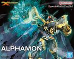  alphamon bandai character_name clenched_hand copyright_name digimon digimon_(creature) logo looking_to_the_side mecha mechanical_wings official_art open_hand robot wings yellow_eyes 