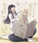  2girls alucard_(hellsing) bangs black_hair blonde_hair blue_eyes eyepatch formal girlycard hellsing integra_hellsing long_hair multiple_girls nankakureman necktie newspaper reading suit 