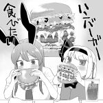  2girls animal_ears bangs blush bow bowtie burger collared_shirt commentary_request cup disposable_cup drinking_straw eating fingernails food hairband highres holding holding_food konpaku_youmu koyama_shigeru long_hair monochrome multiple_girls necktie rabbit_ears reisen_udongein_inaba shirt short_hair short_sleeves sidelocks touhou vest wing_collar 