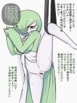  1girl anus bangs bar_censor bob_cut breasts censored colored_skin commentary_request gardevoir green_hair green_skin hair_over_one_eye half-closed_eyes hands_up highres ikuzonomiki12 large_breasts leg_up legs looking_down multicolored_skin navel nervous one_eye_covered open_mouth own_hands_together pokemon pokemon_(creature) red_eyes short_hair simple_background split spread_legs standing standing_on_one_leg standing_split stomach sweat talking thighs thought_bubble translation_request two-tone_skin v-shaped_eyebrows white_background white_skin 