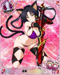 1girl animal_ears black_hair breasts cat_ears cat_tail cleavage high_school_dxd kuroka_(high_school_dxd) large_breasts looking_at_viewer navel tagme tail yellow_eyes 