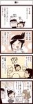  4girls 4koma comic inoue_jun'ichi keuma multiple_girls original translated yue_(chinese_wife_diary) 