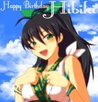  akenoin_soumon bad_id bad_pixiv_id bare_shoulders black_hair bracelet breasts ganaha_hibiki green_eyes hair_ribbon happy_birthday idolmaster idolmaster_(classic) jewelry long_hair medium_breasts necklace ponytail ribbon solo 