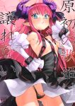  1girl :&lt; absurdres akitsuki_itsuki black_panties black_skirt blue_eyes blush breasts closed_mouth content_rating cover cover_page detached_sleeves doujin_cover elizabeth_bathory_(fate) elizabeth_bathory_(fate/extra_ccc) embarrassed fate/grand_order fate_(series) finger_cots hand_on_hip hand_up high-waist_skirt highres horns long_hair long_sleeves looking_at_viewer nipples panties pantyshot petite pink_hair pointy_ears pussy_juice skirt small_breasts solo standing sweat tail underwear 