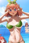  3girls absurdres assisted_exposure bangs bare_shoulders bikini blue_bikini blue_sky blurry blurry_background blush bottomless breasts brown_hair cloud cloudy_sky collarbone commentary covering covering_crotch front-tie_bikini_top front-tie_top go-toubun_no_hanayome green_bikini green_ribbon hair_between_eyes hair_ornament hair_ribbon hands_up highres horizon medium_breasts mouth_hold multiple_girls nakano_itsuki nakano_miku nakano_yotsuba navel ocean open_mouth orange_hair outdoors poa_mellhen red_hair ribbon shaded_face shiny shiny_hair siblings side-tie_bikini_bottom sisters sky sparkling_eyes star_(symbol) star_hair_ornament string_bikini swimsuit underboob untied untied_bikini wading water 