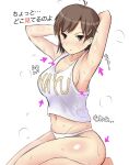  1girl absurdres amagami antenna_hair armpits arrow_(symbol) bangs bare_arms bare_shoulders blush breasts brown_eyes brown_hair cleavage clothes_writing commentary_request crop_top gyuunyuu_pack_(tanaka) highres itou_kanae_(amagami) large_breasts looking_at_viewer midriff navel no_pants nose_blush open_mouth panties pose shiny shiny_skin short_hair sideboob simple_background sitting solo stomach sweat tank_top thighs translation_request underwear wariza wet white_background white_panties white_tank_top 