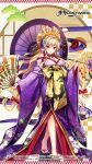  1girl bangs bare_shoulders blonde_hair breasts cleavage clog_sandals cloud cloudy_sky full_body geta hair_ornament hand_fan highres holding holding_fan holding_umbrella japanese_clothes kimono lipstick long_hair looking_at_viewer makeup obi off_shoulder official_art oiran platform_footwear portal_(object) purple_kimono red_eyes rotte_(1109) sandals sash sky smile solo standing temple tile_floor tiles toenails toes touhou touhou_lost_word umbrella yakumo_yukari yellow_eyes zouri 
