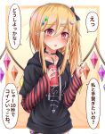  1girl black_hoodie blonde_hair blush can choker collarbone crystal_wings diamond_hair_ornament drinking_straw ear_piercing flandre_scarlet hair_ornament hairclip heart heart_choker highres holding holding_can hood hoodie jewelry jirai_kei long_hair long_sleeves looking_at_viewer parted_lips piercing pointy_ears red_eyes red_nails ring siw0n solo speech_bubble touhou translation_request wings 