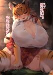  &lt;3 5_fingers animal_humanoid armwear bengal_tiger_(kemono_friends) big_breasts biped black_body black_ears black_fur black_pupils black_tail blonde_hair blush bottomwear breasts brown_hair brown_stripes bulging_thighs cleavage clothed clothing colored curvy_figure cute_fangs detailed_background dialogue digital_media_(artwork) elbow_gloves felid felid_humanoid female fingers fluffy fluffy_tail front_view fully_clothed fur garter_straps ginzake_(mizuumi) glistening glistening_body glistening_breasts glistening_hair glistening_skin gloves hair handwear heart_after_text hi_res huge_breasts humanoid humanoid_hands inner_ear_fluff inside japanese_text kemono_friends legwear light light_body light_skin lighting looking_at_viewer mammal mammal_humanoid markings multicolored_body multicolored_ears multicolored_fur multicolored_hair multicolored_tail necktie open_mouth open_smile orange_bottomwear orange_clothing orange_skirt pantherine pantherine_humanoid pink_inner_ear portrait pupils red_bottomwear red_clothing red_necktie red_skirt ring_(marking) ringtail shaded shirt short_hair sitting skindentation skirt smile solo stripes sunlight tail_markings teeth text text_with_heart thick_thighs thigh_highs three-quarter_portrait tiger_humanoid tongue topwear translucent translucent_clothing translucent_shirt translucent_topwear tuft two_tone_body two_tone_ears two_tone_fur two_tone_tail voluptuous white_armwear white_body white_clothing white_ears white_fur white_gloves white_hair white_handwear white_inner_ear_fluff white_legwear white_shirt white_tail white_thigh_highs white_topwear yellow_armwear yellow_clothing yellow_eyes yellow_gloves yellow_handwear yellow_legwear yellow_thigh_highs 