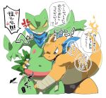  angry anthro belly blush bulge charizard clothing cross-popping_vein duo fire generation_1_pokemon generation_3_pokemon grope japanese_text male male/male navel nintendo nipples pokemon pokemon_(species) sceptile slightly_chubby speedo swimwear text video_games warito_moeru53 