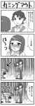  4koma blush comic higurashi_akane kurauchi_kazuya long_image mai_hime mecha monochrome my-hime short_hair tall_image tears tiger 