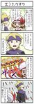  4koma comic gym_leader ho-oh kotone_(pokemon) long_image matsuba_(pokemon) pokemoa pokemon pokemon_(game) pokemon_hgss soara tall_image translation_request 