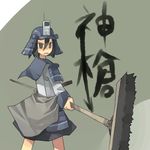  armor broom cellphone phone samurai school_uniform translation_request yamaada 