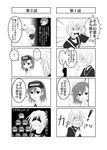  2girls 4koma :3 accelerator ahoge comic greyscale highres jewelry last_order misaka_imouto monochrome multiple_4koma multiple_girls short_hair to_aru_kagaku_no_railgun to_aru_majutsu_no_index translated watarui 