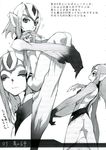  ass blue_submarine_no_6 fish fish_girl grayscale greyscale highres looking_at_viewer monochrome monster_girl mutio nude pointy_ears smile therianthrope 