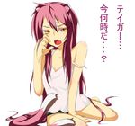  animal_ears arc_system_works bare_shoulders blazblue cat_ears cat_eyes cat_tail female kokonoe long_hair minakage multiple_tails open_mouth pink_hair sitting slit_pupils solo tail translation_request white_background yellow_eyes 