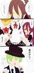  1girl 3koma blazblue comic crossdressing eating hazama highres maid mikado_(blazblue) purple_hair red_eyes relius_clover translated yuya_(oshidori) 