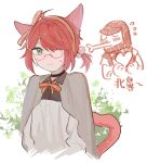  1girl 1other ahoge animal_ears arknights ashui_ashui cat_ears cat_girl cat_tail doctor_(arknights) glasses green_eyes hair_over_one_eye hairband heart highres imminent_kiss ponytail red_hair red_ribbon ribbon tail upper_body 