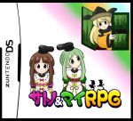  3girls black_headwear brown_eyes brown_hair closed_mouth cover fake_cover green_eyes green_hair hat looking_at_another looking_at_viewer mario_&amp;_luigi_rpg mario_(series) matara_okina multiple_girls nishida_satono parody short_hair_with_long_locks smile tabard tate_eboshi teireida_mai touhou video_game_cover window zenji029 