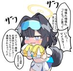  1girl animal_ears black_hair blue_archive blush cheerleader chibi commentary_request dog_ears dog_girl dog_tail facial_mark goggles goggles_on_head grey_eyes halo hibiki_(blue_archive) hibiki_(cheerleader)_(blue_archive) holding nose_blush nyaru_(nyaru_4126) parted_lips pleated_skirt pom_pom_(cheerleading) simple_background skirt solo star_(symbol) tail tears translation_request wavy_mouth white_background white_skirt 