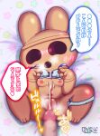  absurd_res animal_crossing anthro bedroom bodily_fluids brown_body clothing coco_(animal_crossing) cum cumshot duo ejaculation female genital_fluids gyroid hi_res lagomorph leporid lingerie male male/female mammal marth_wait nintendo rabbit video_games 