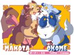  2022 anthro asian_clothing belly big_belly blue_body brown_body canid canine canis chibineco clothing domestic_dog duo east_asian_clothing fundoshi hi_res japanese_clothing kemono male male/male mammal navel overweight overweight_male raccoon_dog red_clothing red_fundoshi red_underwear tanuki underwear 