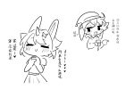  anthro blush bottomwear canid canine canis clothing comic container cup demon dialogue domestic_dog dragon duo eyes_closed female floppy_ears gesture hair hands holding_object horn hybrid jopperseyin lagomorph leporid long_ears lop_ears male male/female mammal messy_hair pajamas pointing rabbit sketch skirt su_lai_tou_(jopperseyin) thinking yenny_brown_(jopperseyin) 