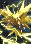  animal_focus beak bird black_eyes closed_mouth commentary_request electricity highres no_humans pokemon pokemon_(creature) solo talons tesshii_(riza4828) zapdos 