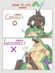  &lt;3 2022 abs anthro anthro_on_anthro anubian_jackal arms_tied balls biceps big_muscles bodily_fluids bound brother brothers brush canid canine canis chinese_text claws clothed clothed/nude clothing comparing crocodile crocodilian crocodylid duo english_text erection fur genitals hands_behind_back hi_res incest_(lore) jackal league_of_legends male male/male mammal motion_lines multiple_scenes muscular muscular_anthro muscular_male nasus_(lol) nipples non-mammal_balls non-mammal_nipples nude obliques open_mouth open_smile pecs penile penis penis_grab personal_grooming renekton reptile riot_games saliva scales scalie sibling simple_background smile social_grooming tears teeth text tongue topless topless_anthro topless_male translation_request tuft underwear video_games white_background zoharwolf 