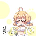  0_0 1girl ahoge bangs bare_shoulders black-framed_eyewear blonde_hair blue_archive blush_stickers braid breasts closed_mouth cosplay glasses hair_between_eyes hand_cursor hibiki_(blue_archive) hibiki_(blue_archive)_(cosplay) hibiki_(cheerleader)_(blue_archive) hibiki_(cheerleader)_(blue_archive)_(cosplay) holding kotori_(blue_archive) kurukurumagical large_breasts long_hair low_twintails navel pleated_skirt pom_pom_(cheerleading) semi-rimless_eyewear skirt smile solo translation_request twintails under-rim_eyewear white_skirt 