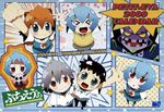  ayanami_rei calendar chibi eva_01 hamamoto_ryuusuke highres ikari_shinji multiple_boys multiple_girls nagisa_kaworu neon_genesis_evangelion official_art petit_eva:_evangelion@school soryu_asuka_langley souryuu_asuka_langley 