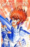  crease fixme kurumada_masami male pegasus_tenma saint_seiya 