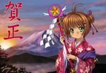  card_captor_sakura kinomoto_sakura moonknives tagme yukata 