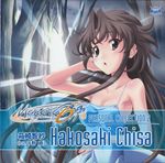  cleavage disc_cover hakosaki_chisa memories_off screening 