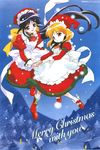  andou_mahoro andou_minawa christmas mahoromatic tagme 