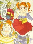  analog_dn artist_request dragon_quest dragon_quest_viii hypnosis jessica_albert mind_control square_enix 