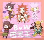  adeku_(pokemon) black_hair blonde_hair blue_eyes book cattleya_(pokemon) chibi coat dark_skin elite_four frown genderswap giima_(pokemon) glasses hat long_hair multicolored_hair open_mouth pokemon pokemon_(game) pokemon_black_and_white pokemon_bw purple_eyes purple_hair red_eyes red_hair renbu_(pokemon) scarf shikimi_(pokemon) short_hair smile two-tone_hair two_tone_hair 