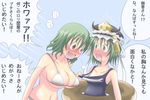  bikini blush breasts check_translation cleavage drooling green_hair kazami_yuuka large_breasts lee_(monsterheart) micro_bikini multiple_girls o-ring o-ring_top one-piece_swimsuit open_mouth school_swimsuit shiki_eiki small_breasts swimsuit touhou translated translation_request 