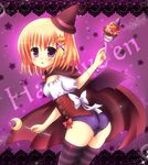  ass bad_id bad_pixiv_id blonde_hair blush buruma hair_ornament hairclip halloween hat highres kouta. looking_back original purple_eyes short_hair solo thighhighs wand wings witch_hat 