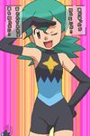  1girl awa brown_eyes green_hair junsa_(pokemon) junsaa_(pokemon) lowres luxray oekaki pokemon pokemon_(anime) smile 