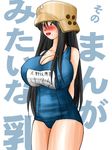  black_hair blush breasts cosplay huge_breasts long_hair ohno_kanako oono_kanako rd swimsuit 