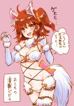 1girl ahoge animal_ears bikini breasts cameltoe claws cosplay cowboy_shot elbow_gloves fate/grand_order fate_(series) fujimaru_ritsuka_(female) fur-trimmed_gloves fur-trimmed_legwear fur_collar fur_trim gloves hair_ornament hair_scrunchie highres kutouten large_breasts mash_kyrielight mash_kyrielight_(dangerous_beast) mash_kyrielight_(dangerous_beast)_(cosplay) micro_bikini navel one_side_up open_mouth orange_eyes orange_hair paw_pose revealing_clothes scrunchie smile solo swimsuit tail translation_request wolf_ears wolf_tail 