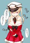  1girl absurdres bare_shoulders black_gloves blonde_hair blush breasts cleavage detached_collar detached_sleeves dress fur-trimmed_dress fur_trim gloves graf_zeppelin_(kancolle) hat highres kantai_collection kutouten large_breasts military_hat peaked_cap purple_eyes red_dress santa_costume sidelocks solo strapless strapless_dress translation_request twintails 