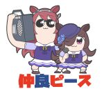  2girls :3 absurdres ahoge animal_ears bkub_(style) blue_eyes blue_flower blue_headwear blue_rose boombox bow bowtie brown_footwear brown_hair commentary flower full_body hair_between_eyes hair_over_one_eye hairband hasegawa_ikumi hat hat_flower highres holding holding_boombox holding_microphone horse_ears horse_girl horse_tail horseshoe_ornament iwami_manaka long_hair looking_at_viewer luncer_s microphone mihono_bourbon_(umamusume) multiple_girls pleated_skirt poptepipic poptepipic_pose purple_eyes purple_serafuku purple_shirt purple_skirt rice_shower_(umamusume) rose sailor_collar sailor_shirt school_uniform serafuku shirt simple_background skirt socks sunglasses tail tilted_headwear tracen_school_uniform umamusume white_background white_bow white_bowtie white_socks 