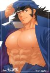  1boy abs adjusting_clothes adjusting_headwear bara belt black_eyes black_hair commission daito_giken_koushiki_pachi-slot_simulator framed hat large_pectorals long_hair long_sideburns looking_at_viewer male_focus manly muscular muscular_male navel nipples osu!_banchou pants pectorals sideburns skeb_commission solo sugo6969 thick_eyebrows todoroki_kongou topless_male upper_body white_background 