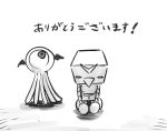  2others bowing commentary_request highres humanoid_robot ishiyumi ishiyumi_(character) looking_up monster multiple_others no_humans one-eyed original shadow tentacles translation_request v-fin white_background 