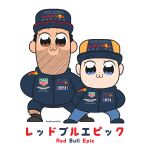  2boys aston_martin beard bkub_(style) black_footwear blue_eyes brown_eyes facial_hair formula_one hat hayleymulch highres leg_hair max_verstappen mobil multiple_boys parody poptepipic poptepipic_pose real_life red_bull sergio_perez sponsor tag_heuer 