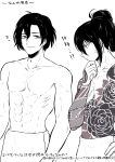  2boys ? abs absurdres arm_tattoo chest_tattoo closed_mouth constantine_xi_(fate) cowboy_shot dragon_tattoo fate/grand_order fate_(series) flower_tattoo hair_between_eyes hair_bun hand_on_hip hand_on_own_chin highres long_hair looking_at_another male_focus monochrome multiple_boys naked_towel profile short_hair single_hair_bun sweatdrop tattoo toned toned_male topless_male towel yan_qing_(fate) yoi_(207342) 