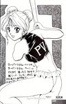  artist_request baseball_bat bun_cover greyscale hayasaka_akira highres monochrome panties solo super_real_mahjong underwear 